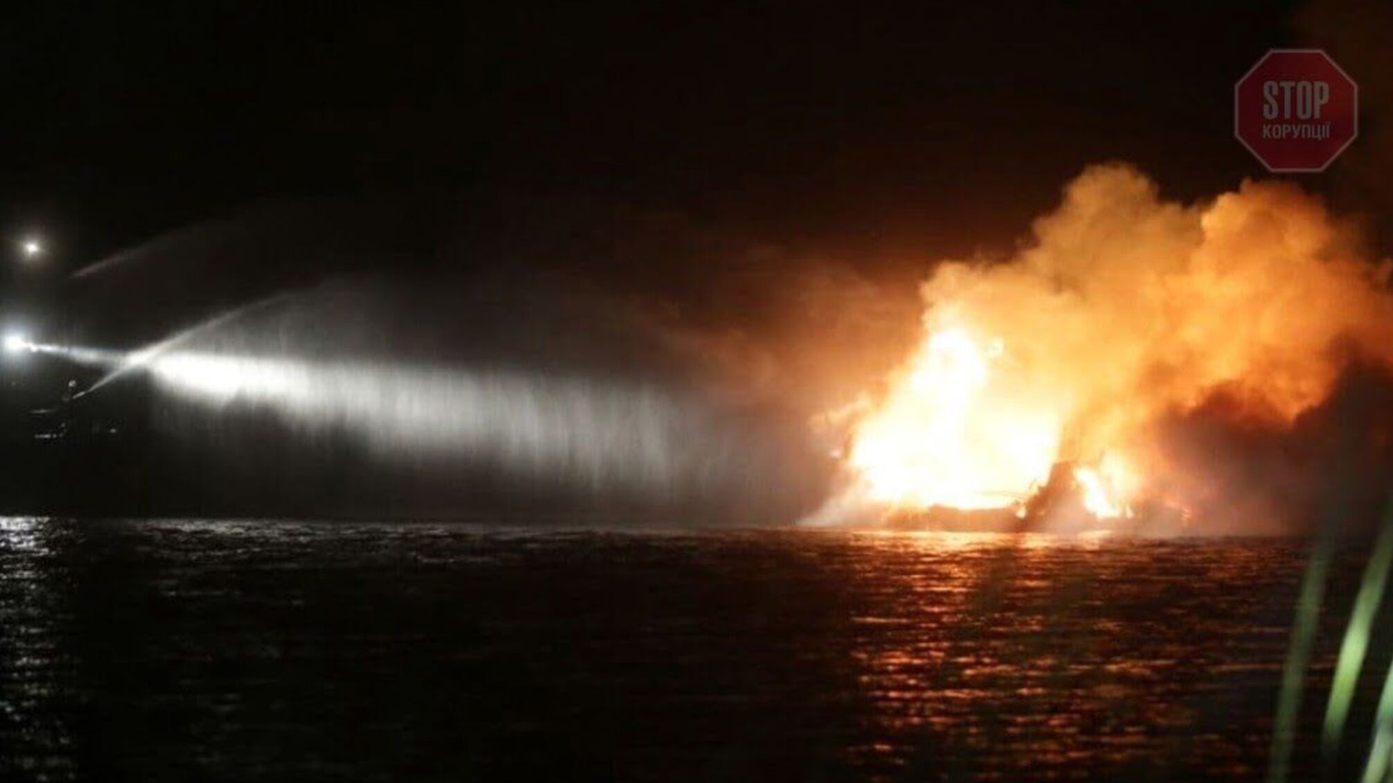 У столиці зайнялася яхта з людьми (фото, відео)