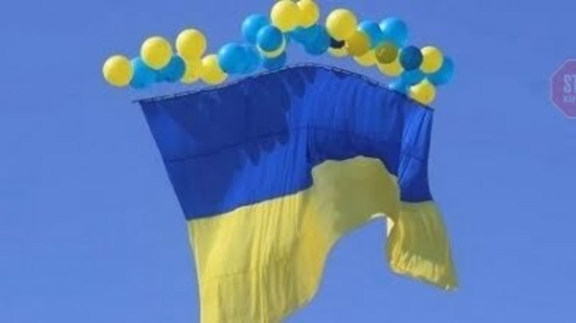 У небі над окупованим Луганськом з'явився прапор України (фото, відео)