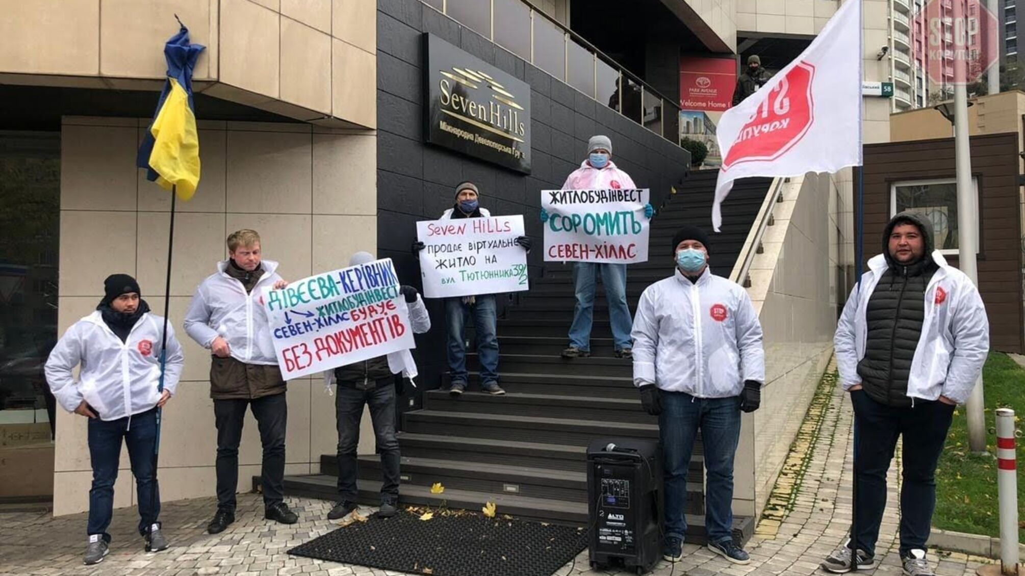 У Києві будують віртуальне житло: гроші з інвесторів беруть реальні