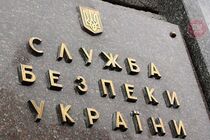 Силовики викрили митників ''Борисполя'' на вимаганні хабарів