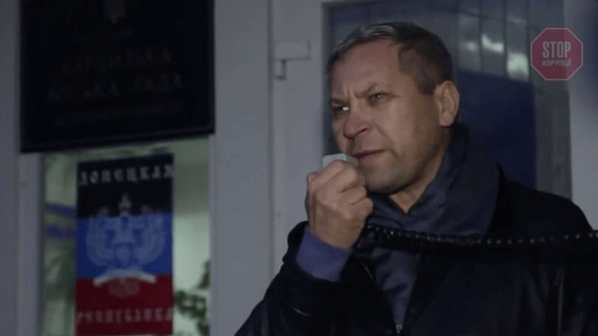 Підтримував референдум на Донбасі: у міськраду Бахмута пройшов ексрегіонал Лук'янов