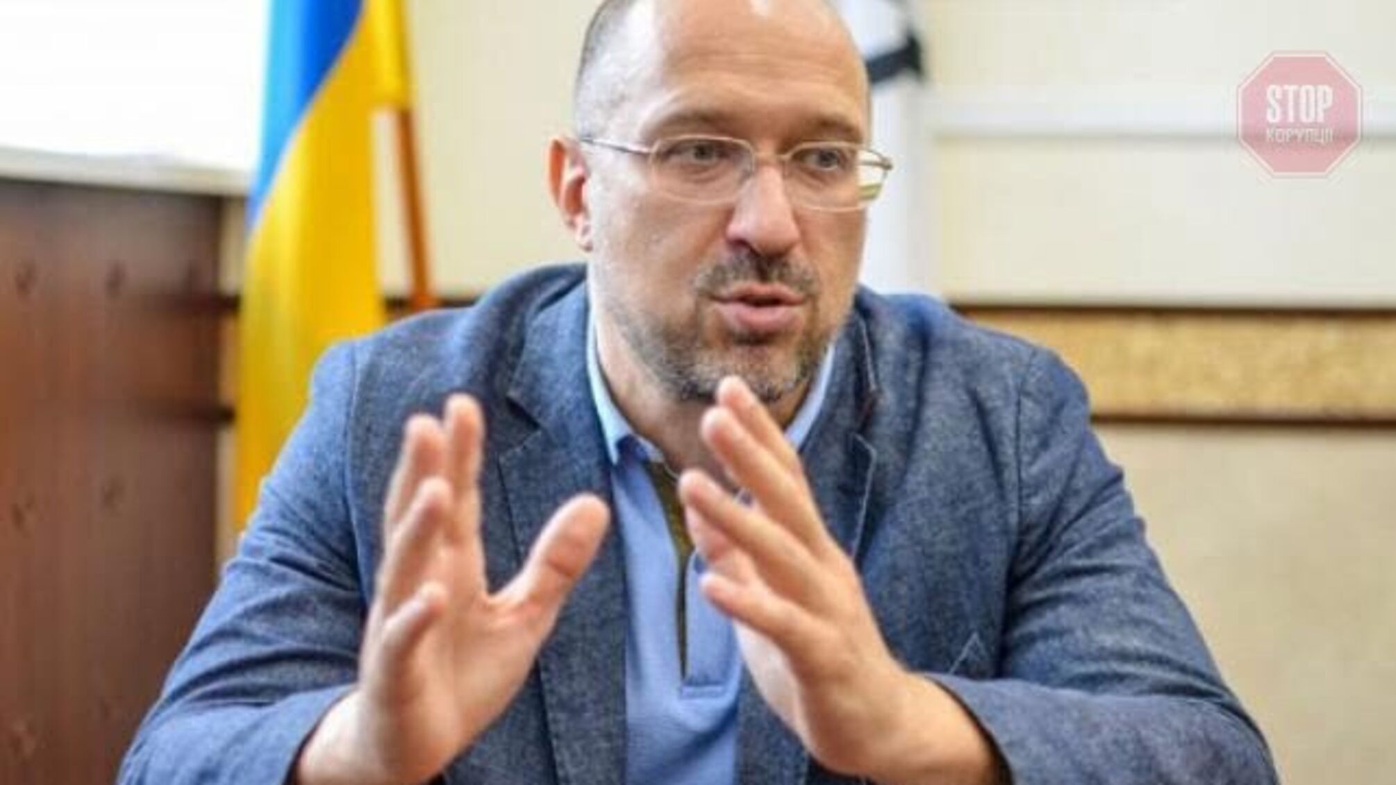 Шмигаль виступить у Раді 6 листопада, — спікер ВРУ Разумков