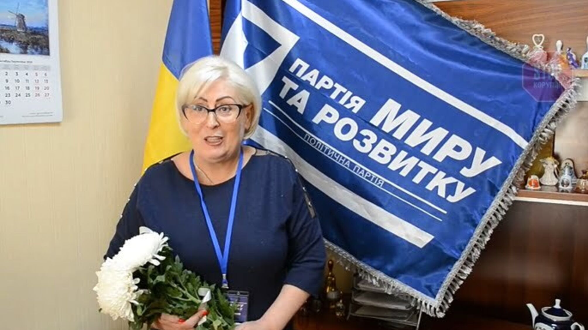 'Партія миру і розвитку' звинуватила Штепу в зраді та позбавила мандата