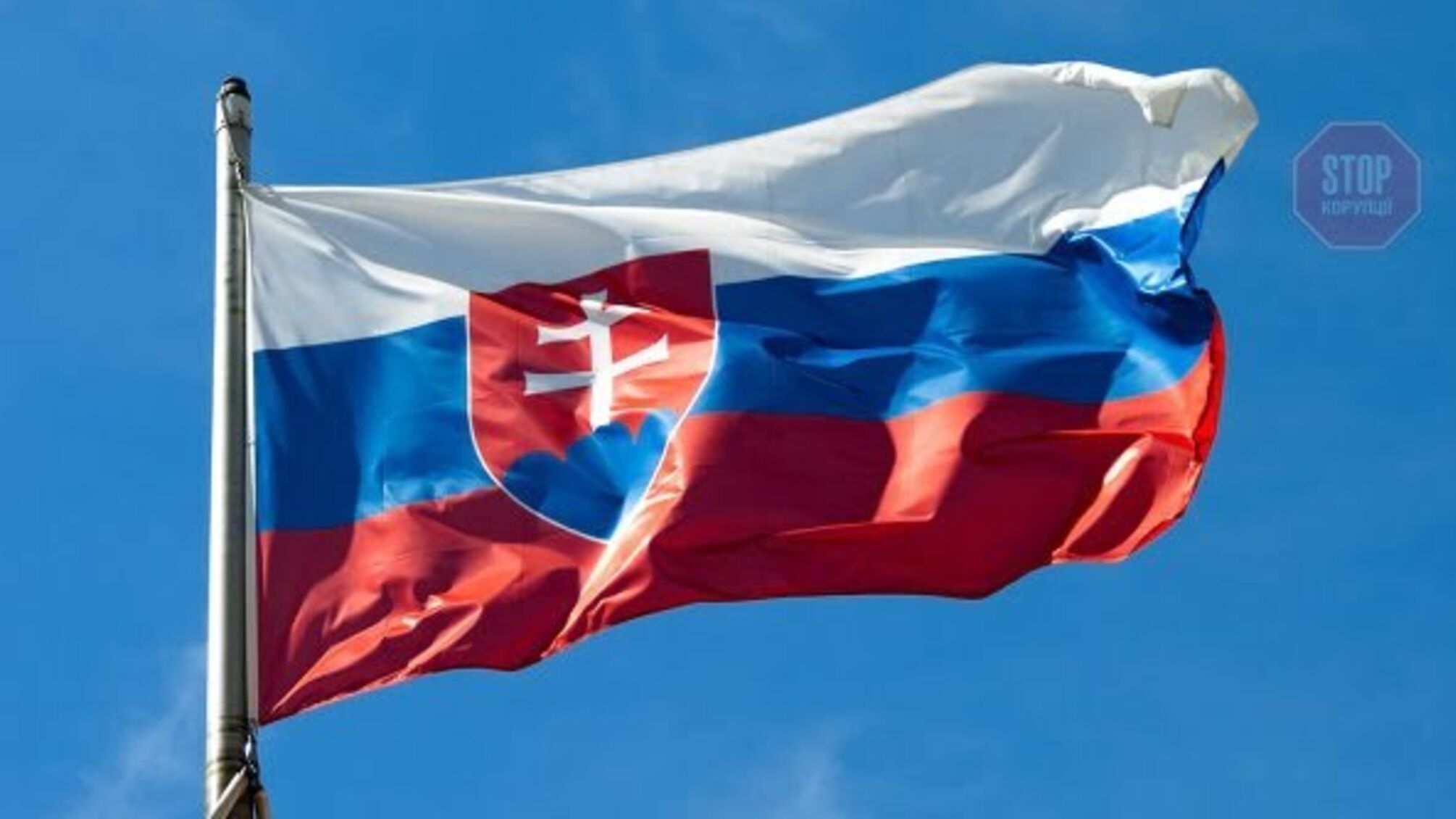 COVID-19: Словаччина оновила умови в'їзду