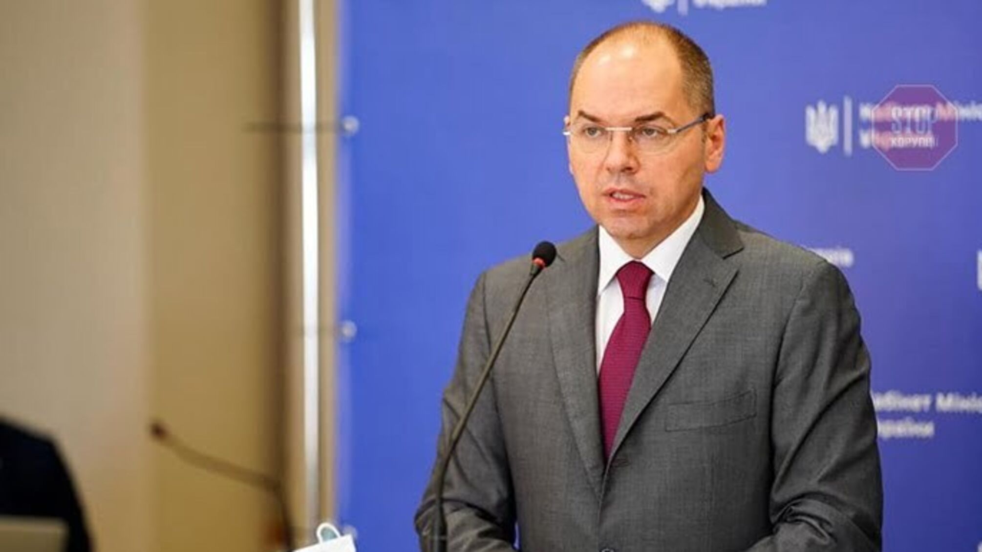 Ніяких 'чорних' зон ніхто не пропонував, — Степанов спростував введення нової зони карантину