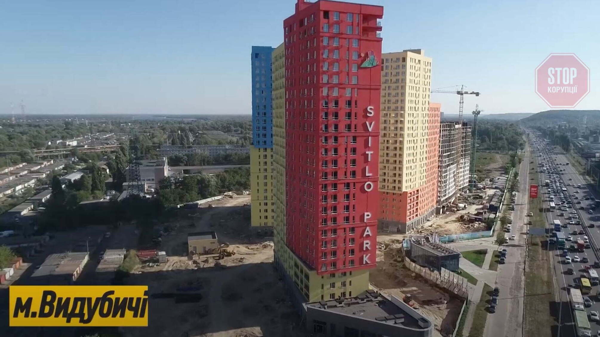 На столичних Видубичах елітний ЖК зводять із порушенням норм пожежної безпеки