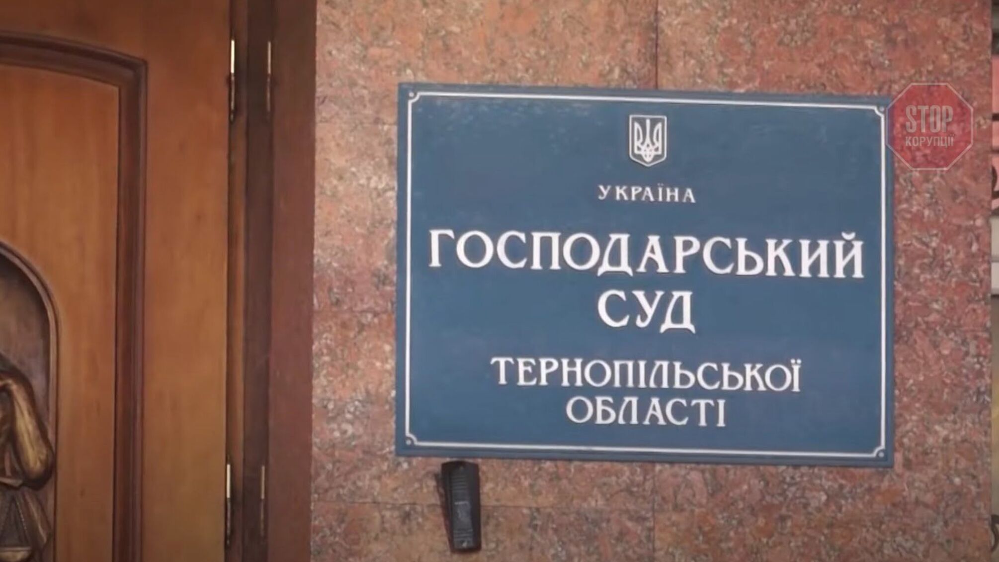 У Тернополі бізнесмен Поріцький намагається через суд уникнути сплати 3-мільйонного боргу