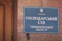 У Тернополі бізнесмен Поріцький намагається через суд уникнути сплати 3-мільйонного боргу