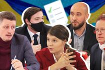 Клони, гроші, адмінресурс: у Києві підбили підсумки моніторингу місцевих виборів-2020