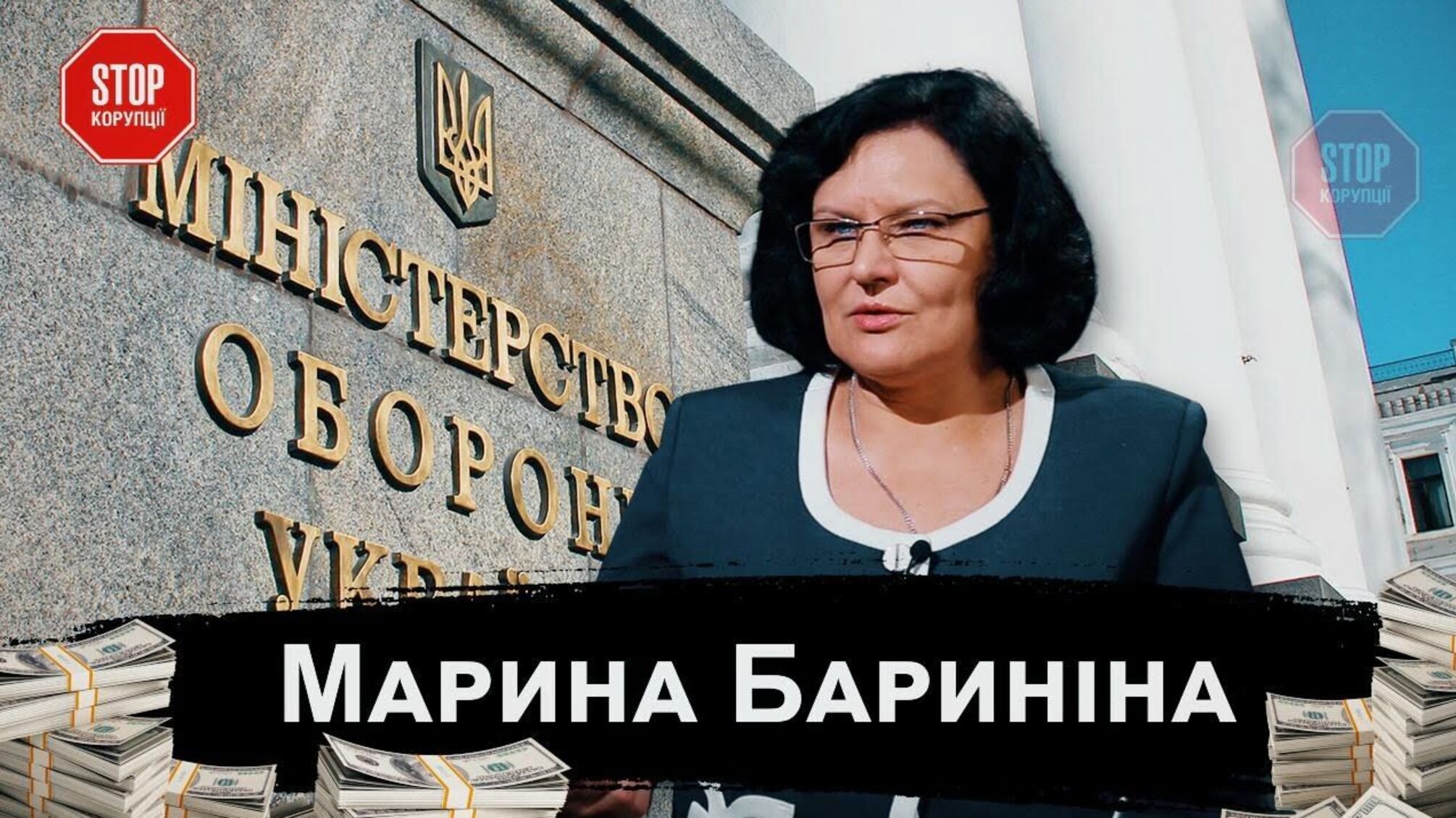 У Міноборони знищують внутрішній аудит: призначають пенсіонерів й молодих дівчат, – ексчиновниця Бариніна