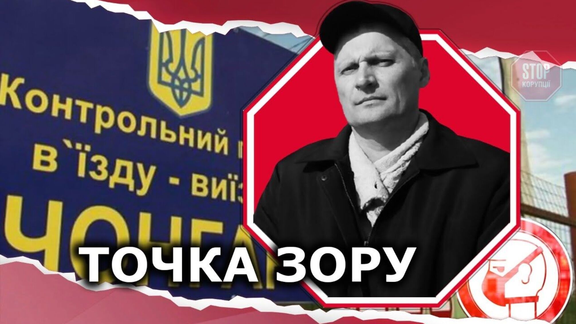 На адмінкордоні з Кримом громадян цілодобово тримають просто неба через «антиковідну» постанову Уряду