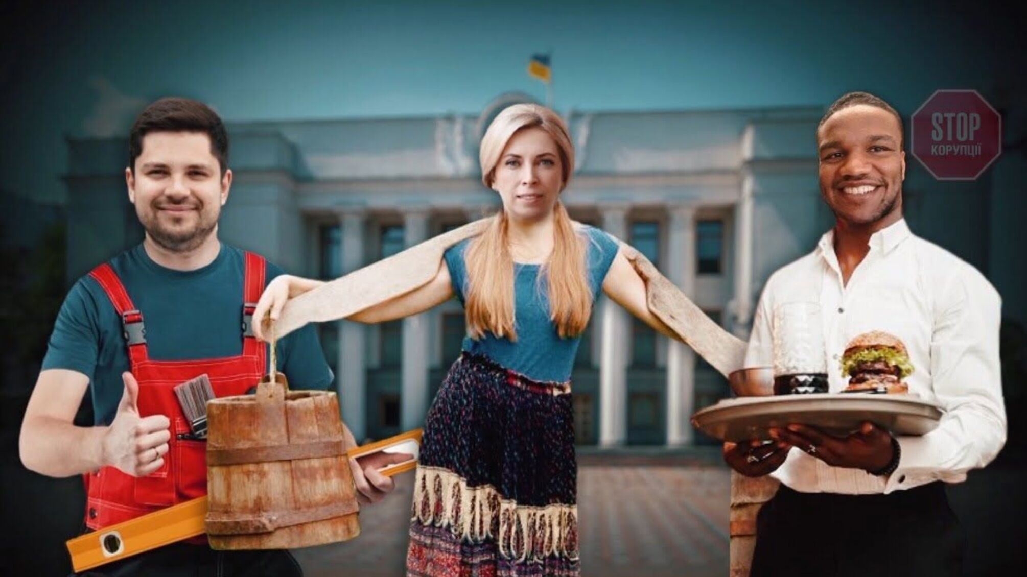 Перші заробітки нардепів: Верещук працювала за 3 рублі, а Гончаренко викладав у дитсадку