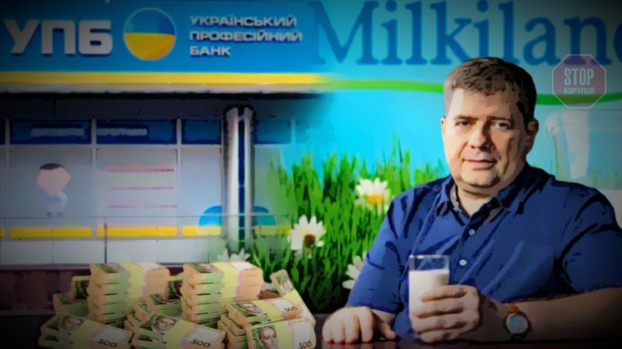 Ексбанкір Юркевич позбавив НБУ активів на понад мільярд гривень (відео)