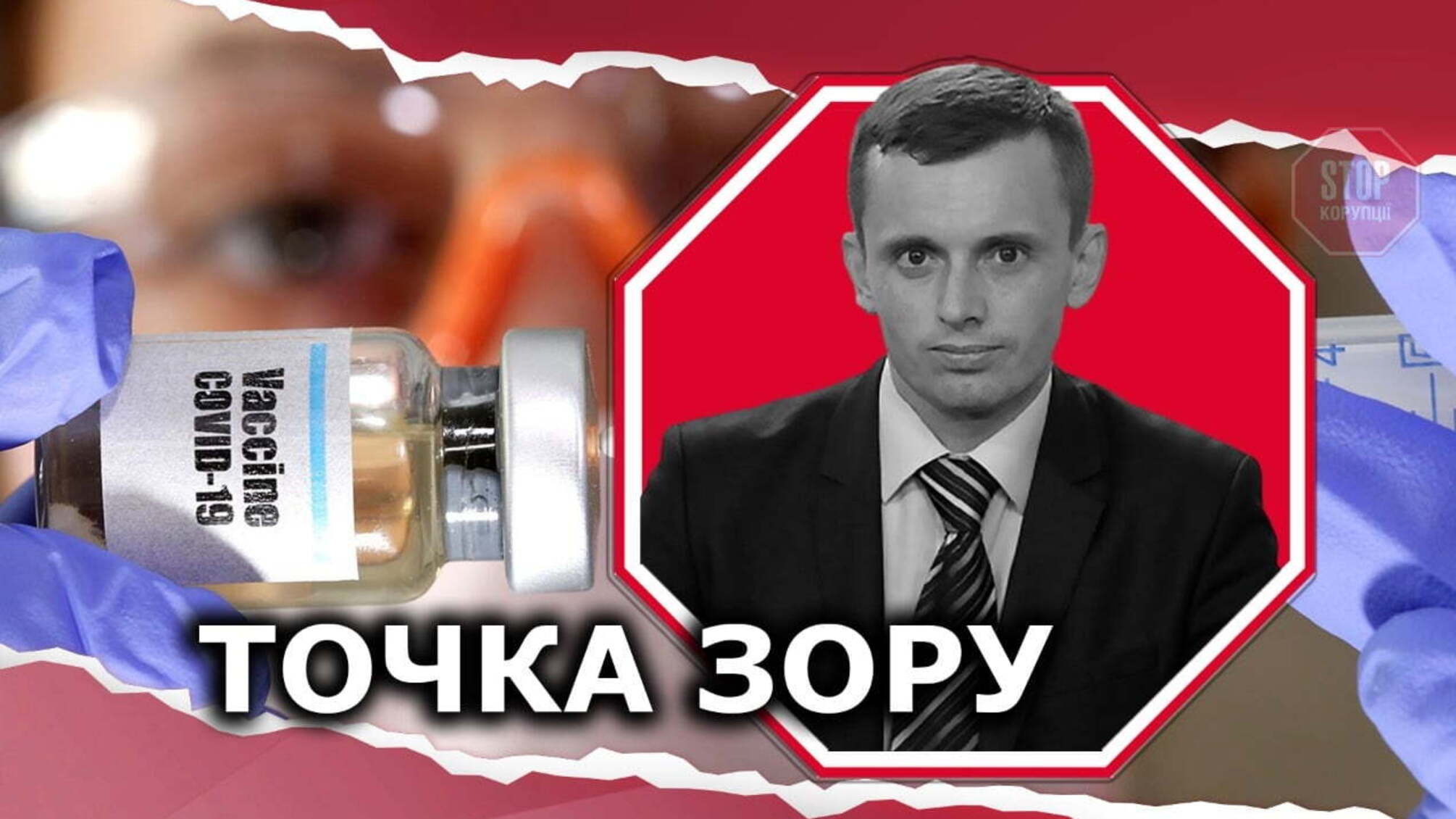 Тритижневий локдаун коштуватиме Україні 2 млрд доларів і призведе до нових протестів