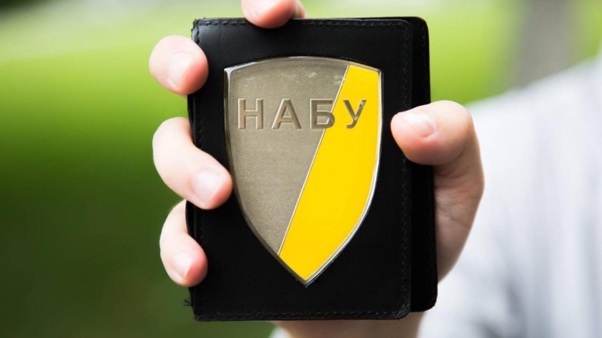 Неправомірна вигода посадовця Харківської ОДА: матеріали відкрито