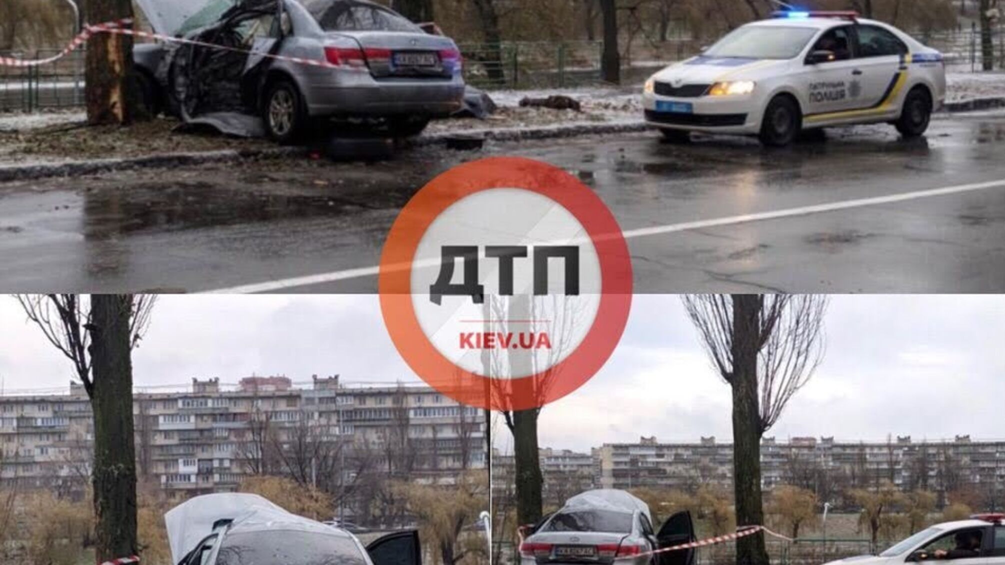 У столиці сталася смертельна ДТП через ожеледицю (фото)