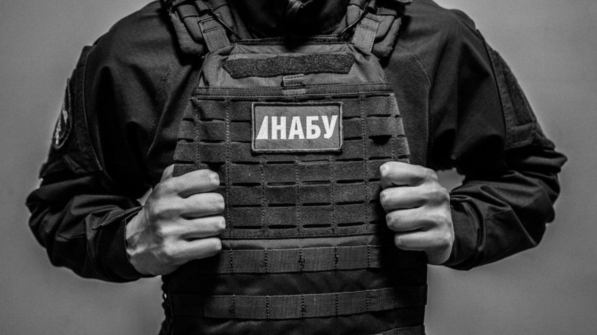 Заволодіння 81 млн грн НГУ: нові підозри