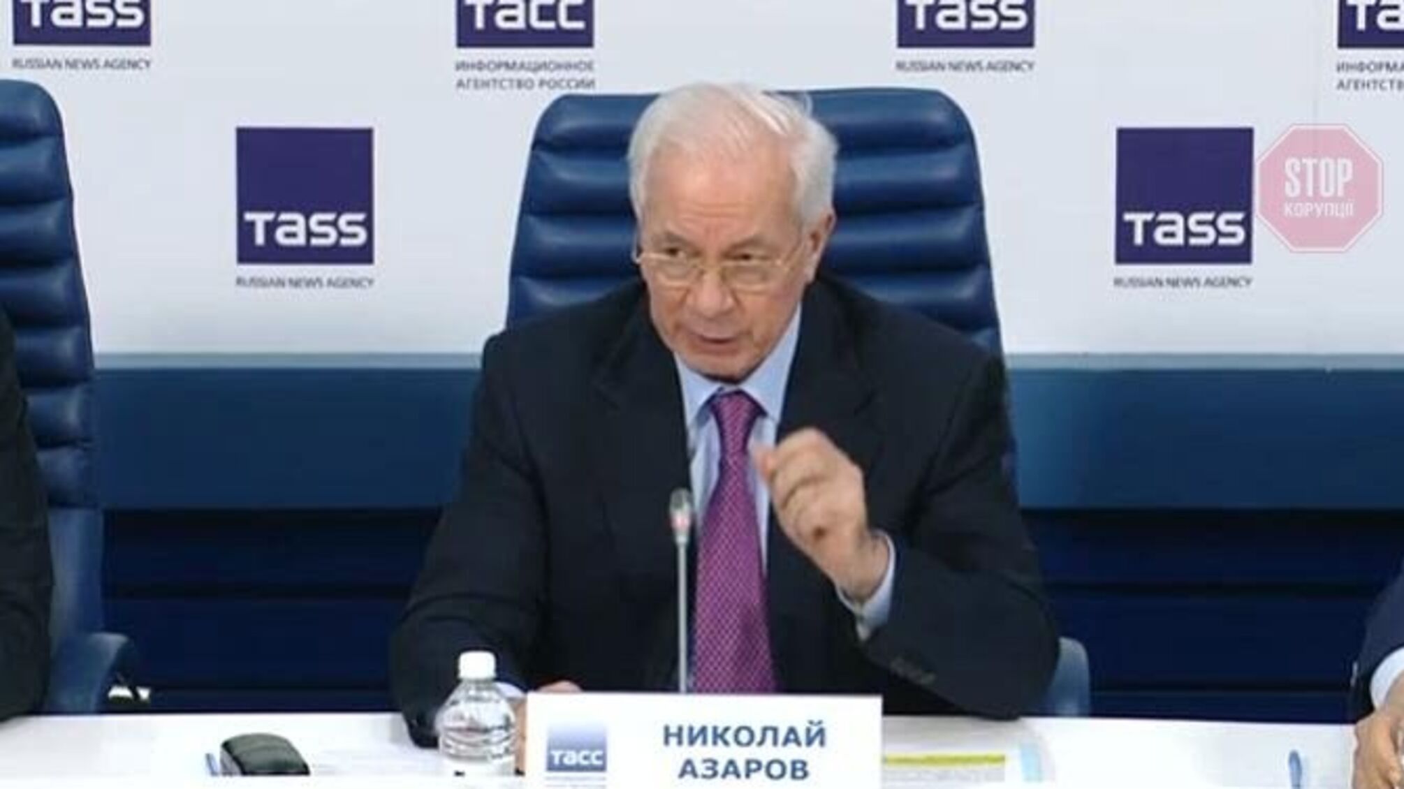 ЗМІ: Суд ЄС визнав незаконними санкції проти Азарова