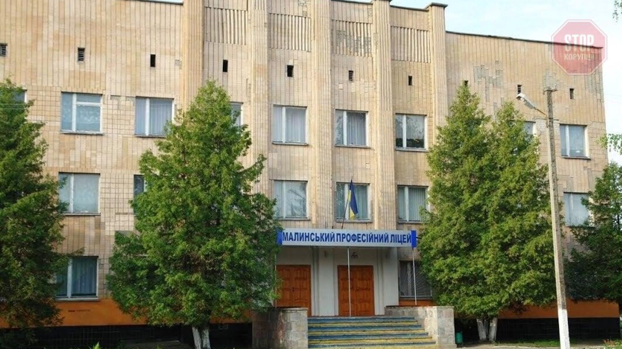 На Житомирщині горів студентський гуртожиток, є загиблий