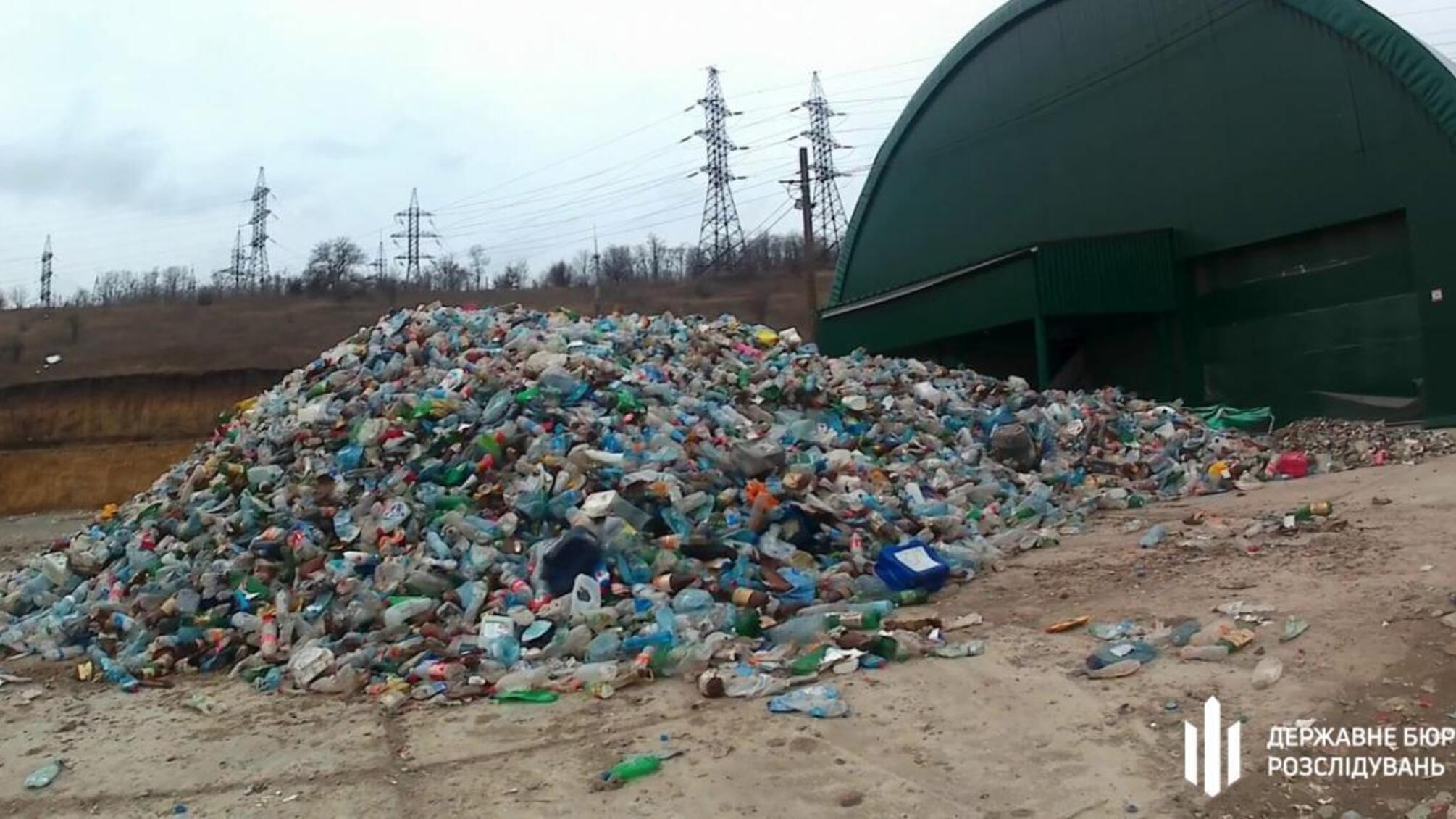 Під час будівництва сміттєзвалища у Дніпрі держава зазнала збитків на майже 5,6 мільйона гривень — ДБР завершило досудове розслідування