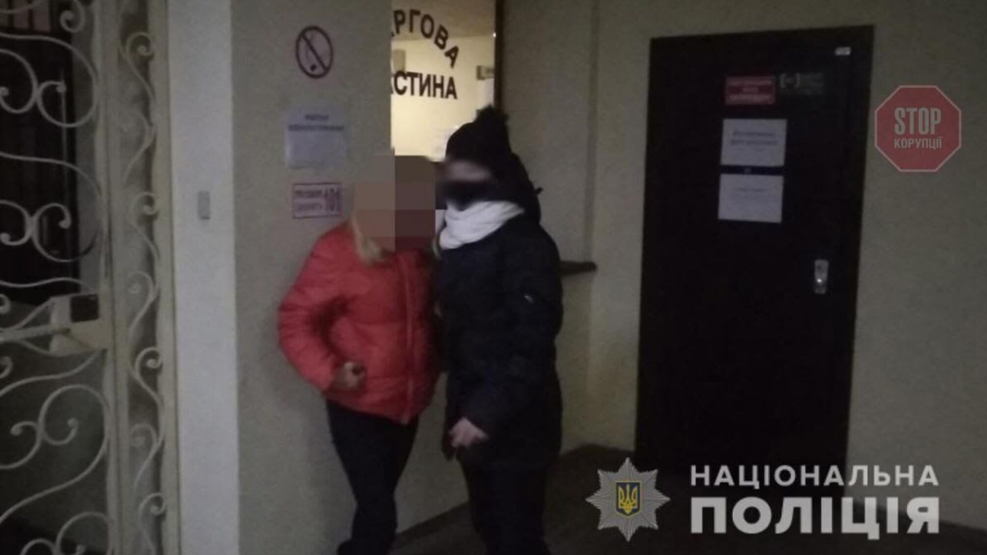 На Одещині в далекобійника знайшли зниклу безвісти 14-річну дівчину (фото)