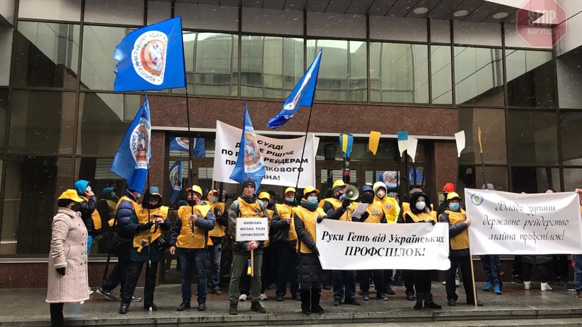 Люборець: Влада намагається захопити майно профспілок