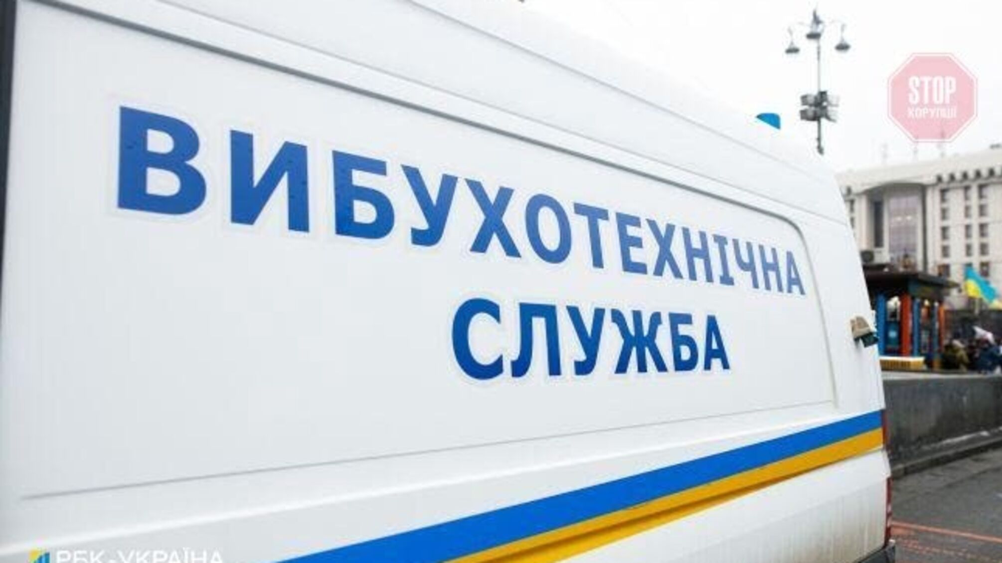 У столиці біля одного ресторану прогримів вибух