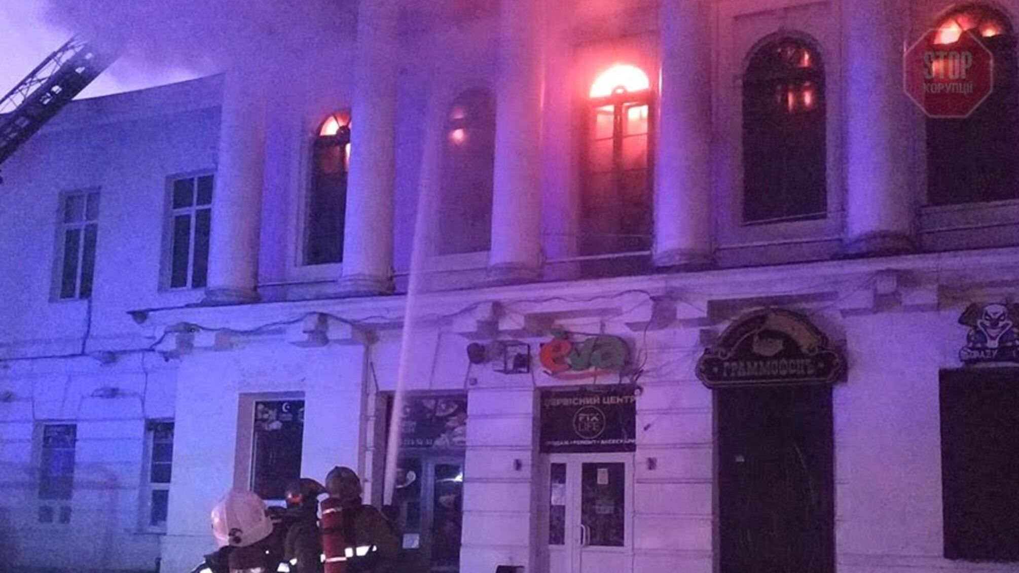 У Полтаві горить будівля кінотеатру історико-культурного значення (фото, відео)