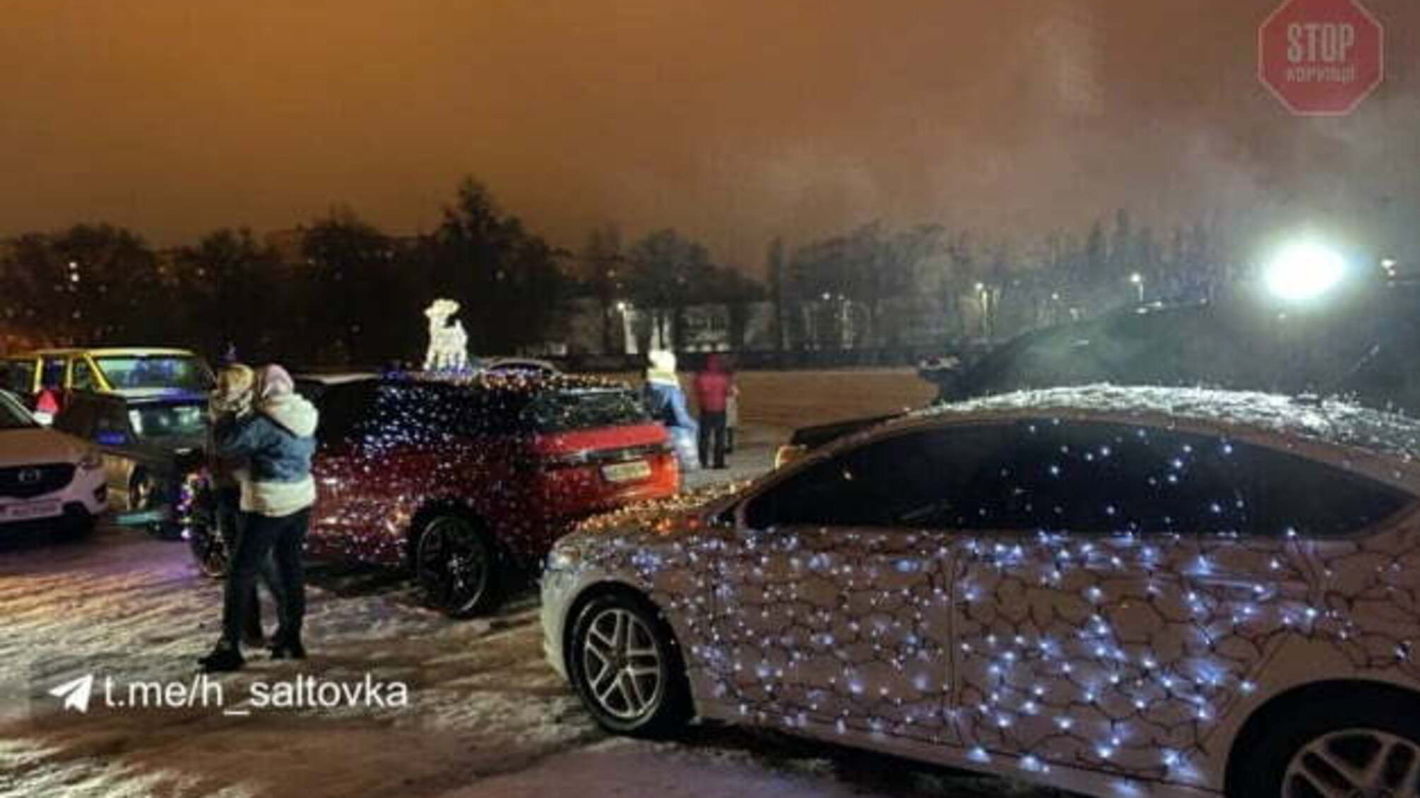 Зібралося понад 1000 машин: у Харкові створили найбільшу автоялинку в Україні (фото)