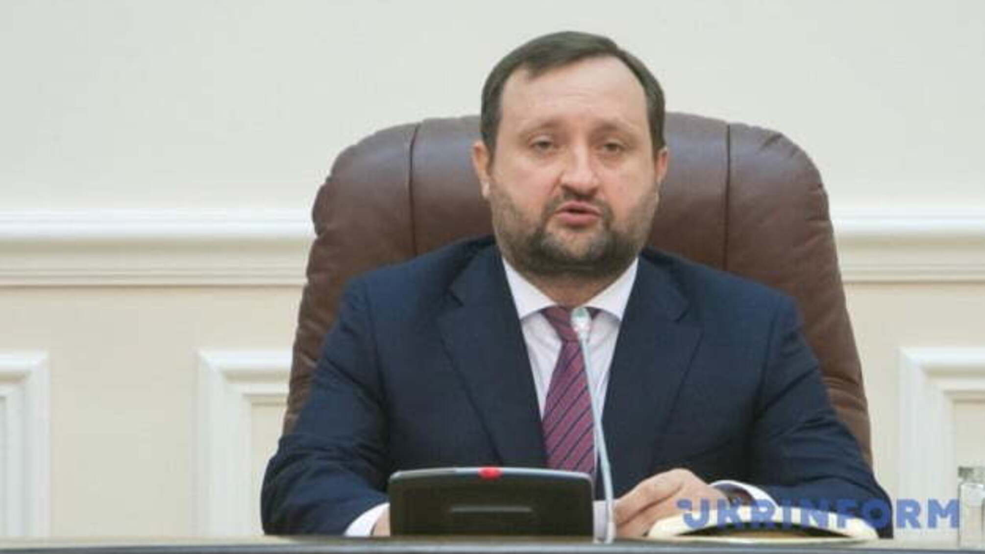 ВАКС поновив досудове розслідування щодо Арбузова