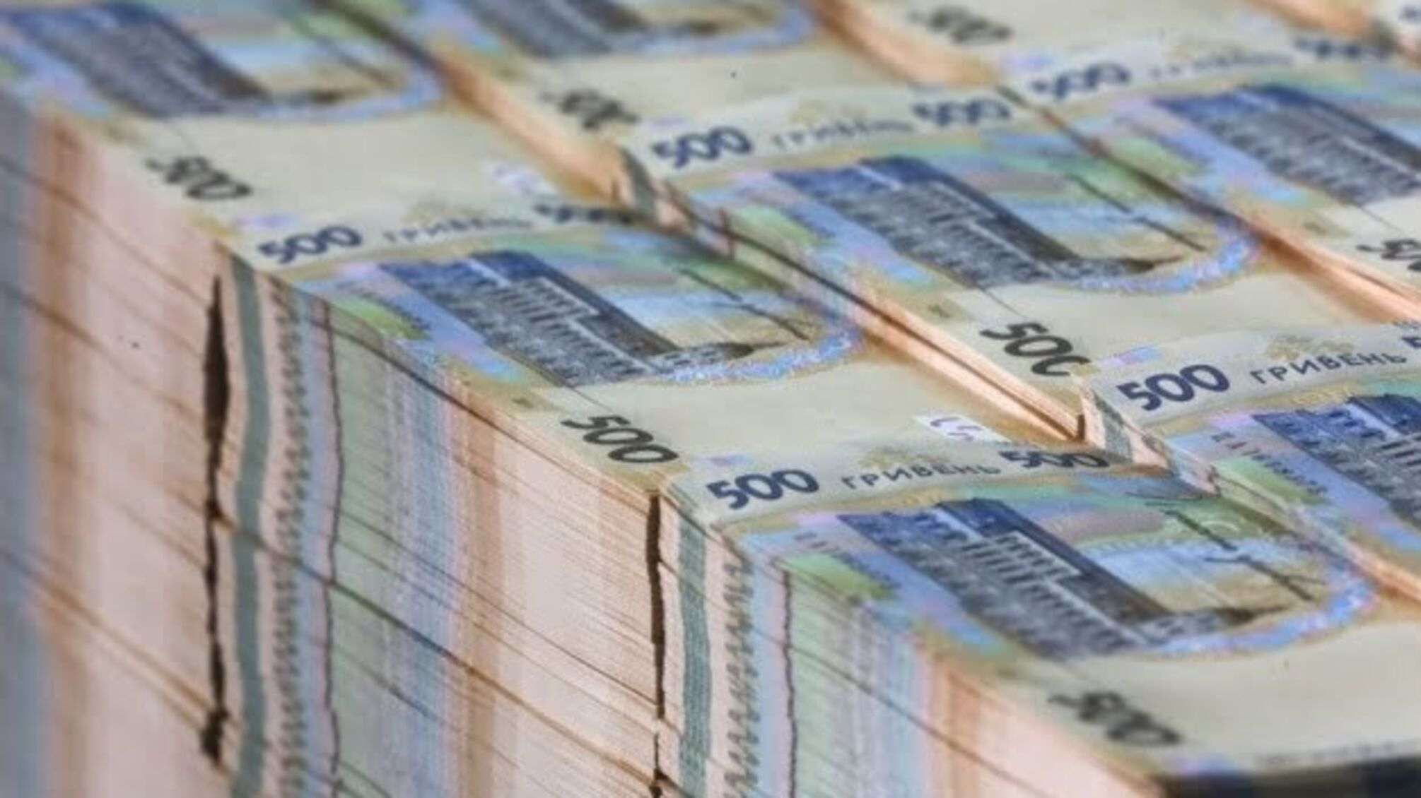 Мінфін залучив рекордні 51,4 мільярда від продажу держоблігацій