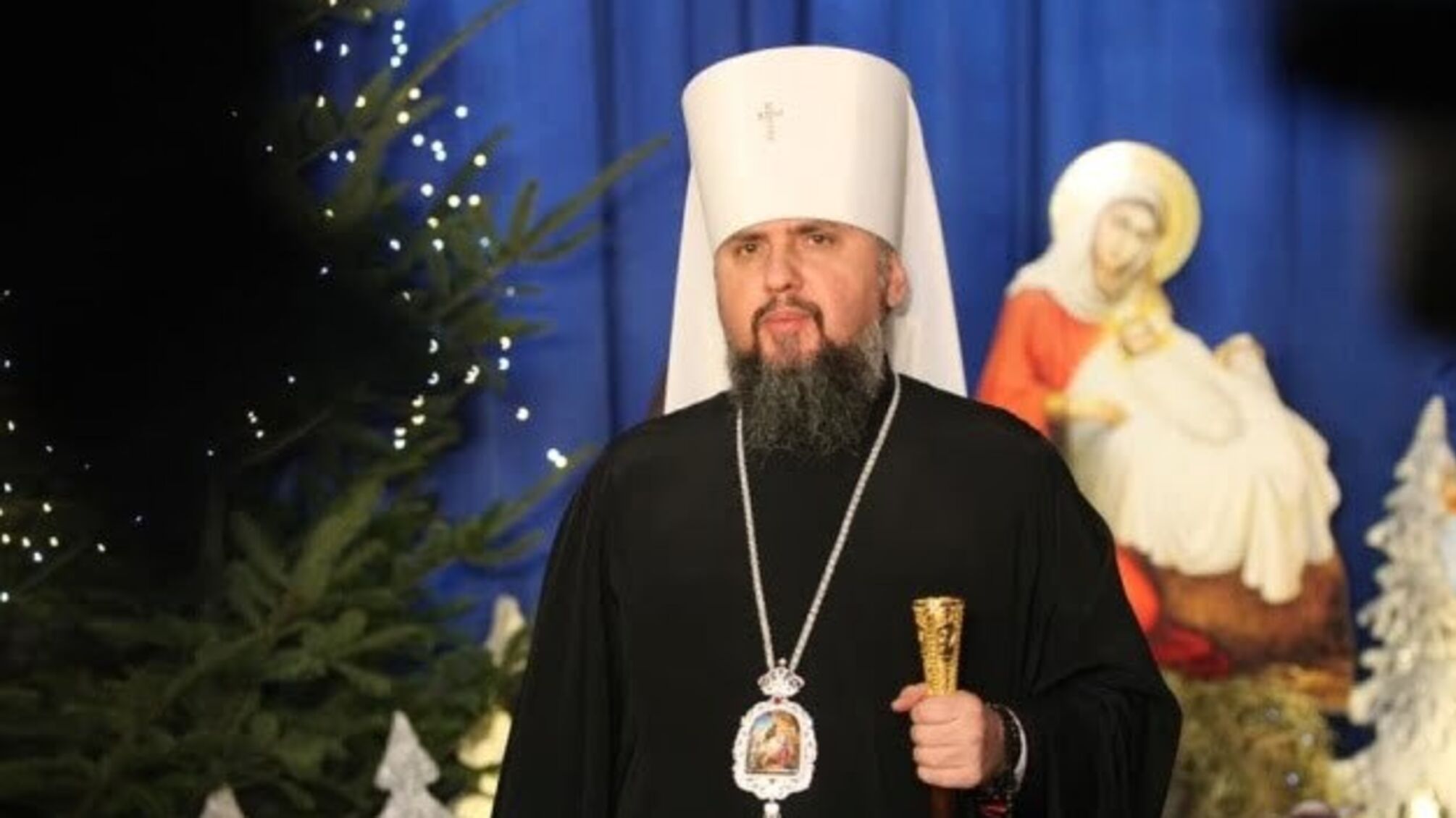 Цей рік допоміг усвідомити, наскільки неоціненним є здоров'я - Епіфаній