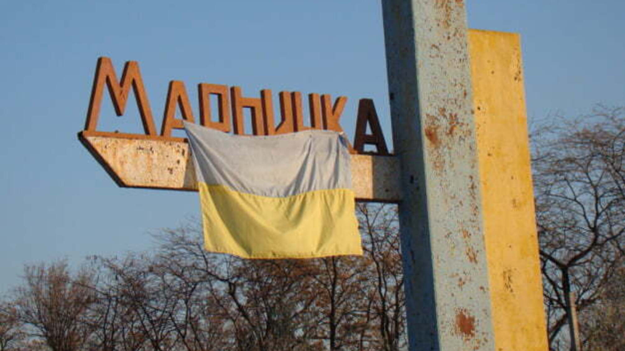 Відновлення газопостачання Мар'їнки та Красногорівки відклали - немає гарантій безпеки