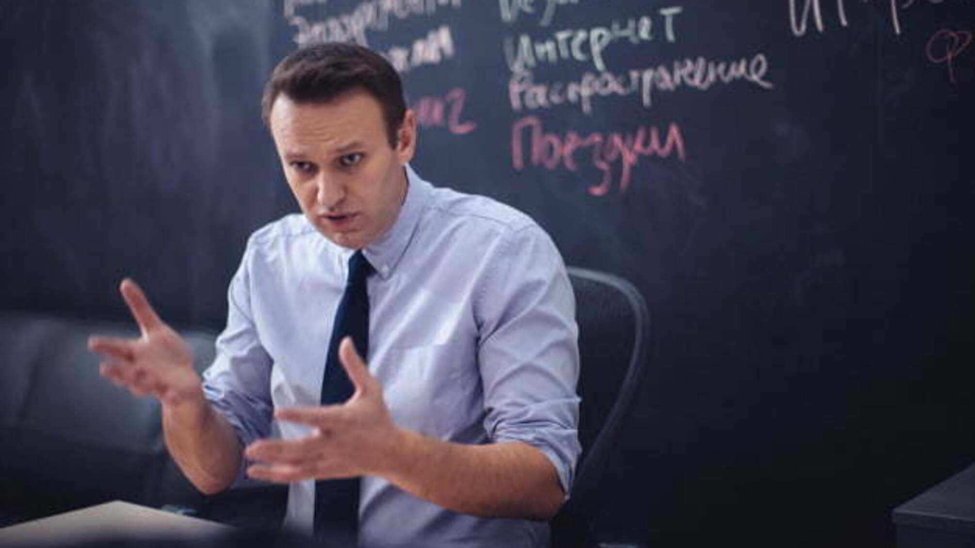 Проти Навального в Росії завели справу про шахрайство