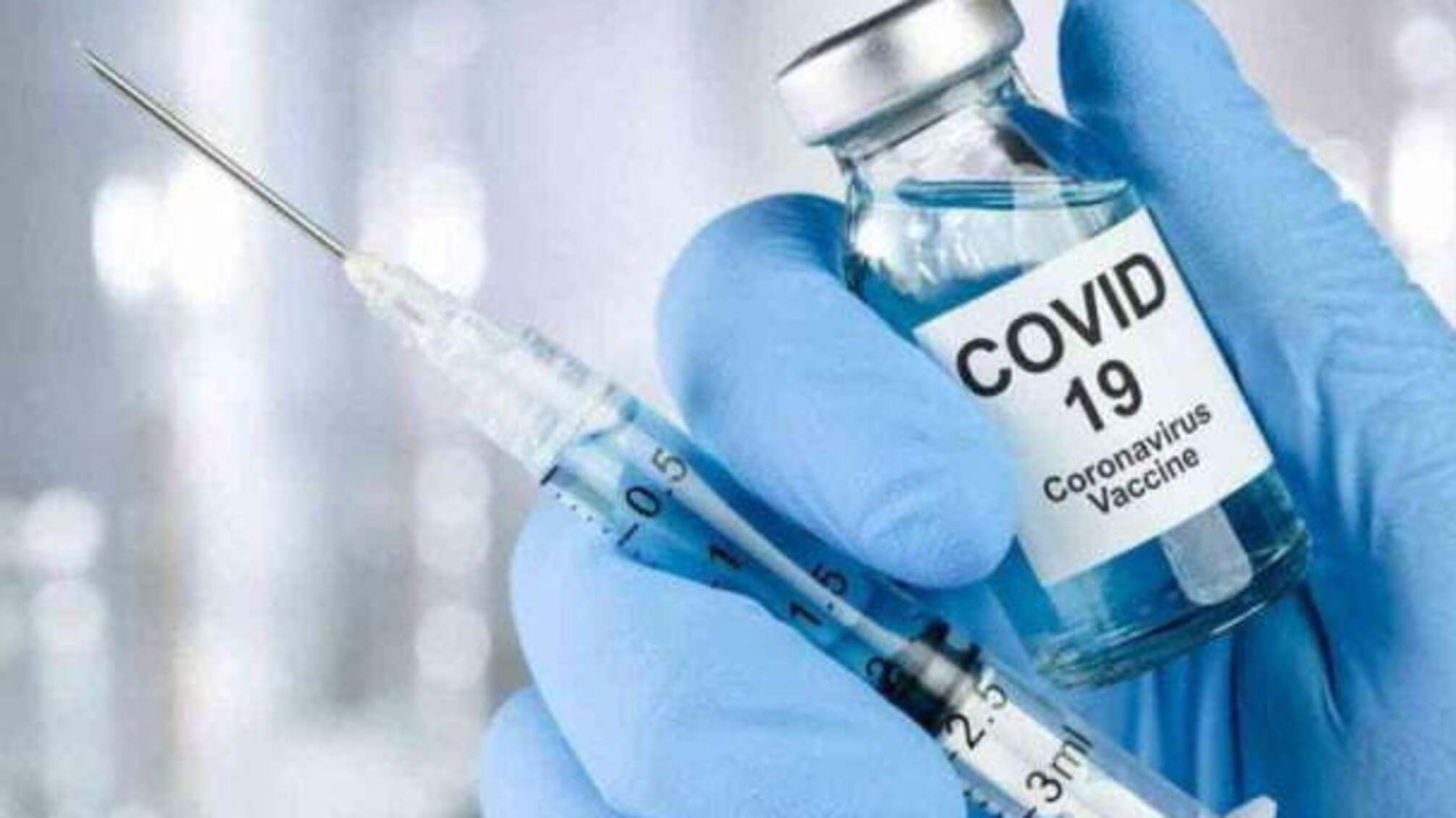 У Штатах вже вирішили, хто першим отримає щеплення з вакциною від COVID-19