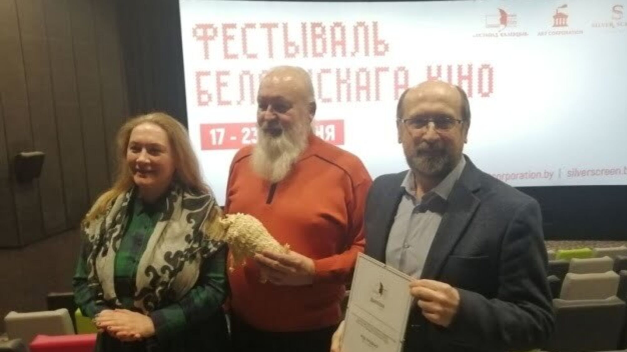 Фільм «Код предків» виграв нагороду на кінофестивалі в Мінську