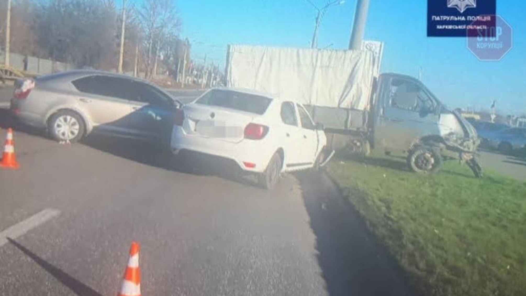 Новини Харкова: на вулиці Шевченка сталася потрійна ДТП (фото)