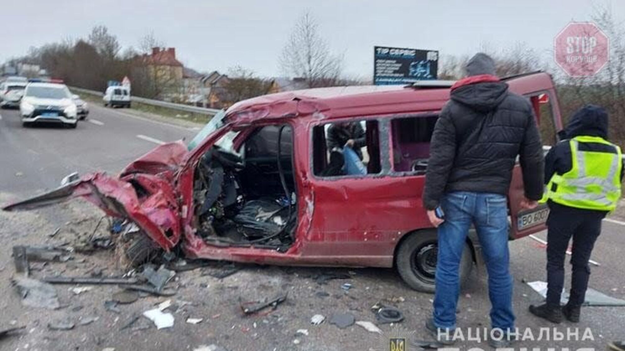 На Тернопільщині сталася масова ДТП, є загиблі та поранені (фото)