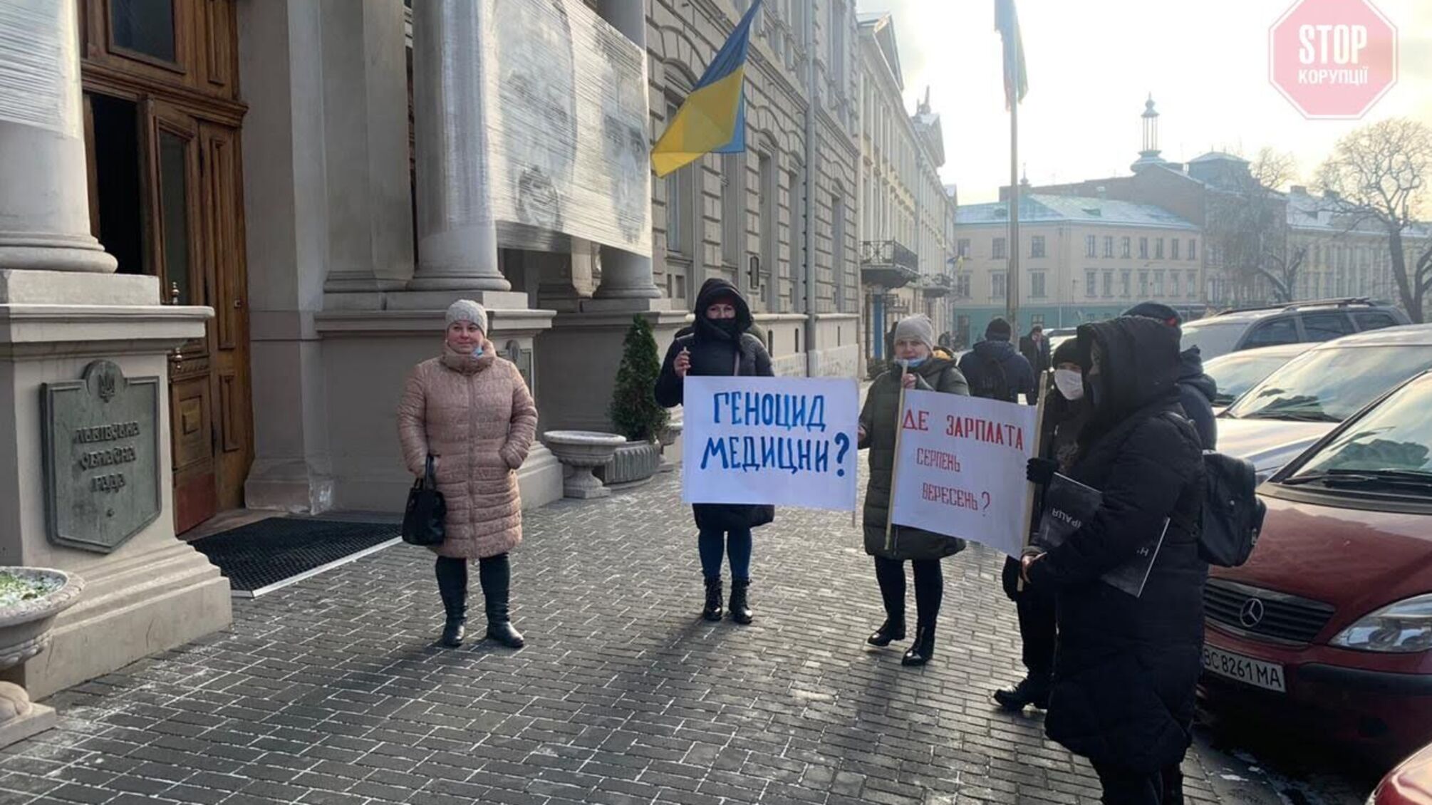 «Геноцид медицини»: на Львівщині медики під патронатом «Стоп корупції» вимагали зарплату