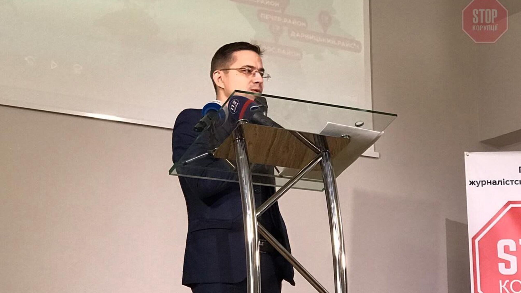 Заруба: За 2020 рік Держекоінспекцією нараховано порушень на 2 мільярди, а стягнуто лише 59 мільйонів