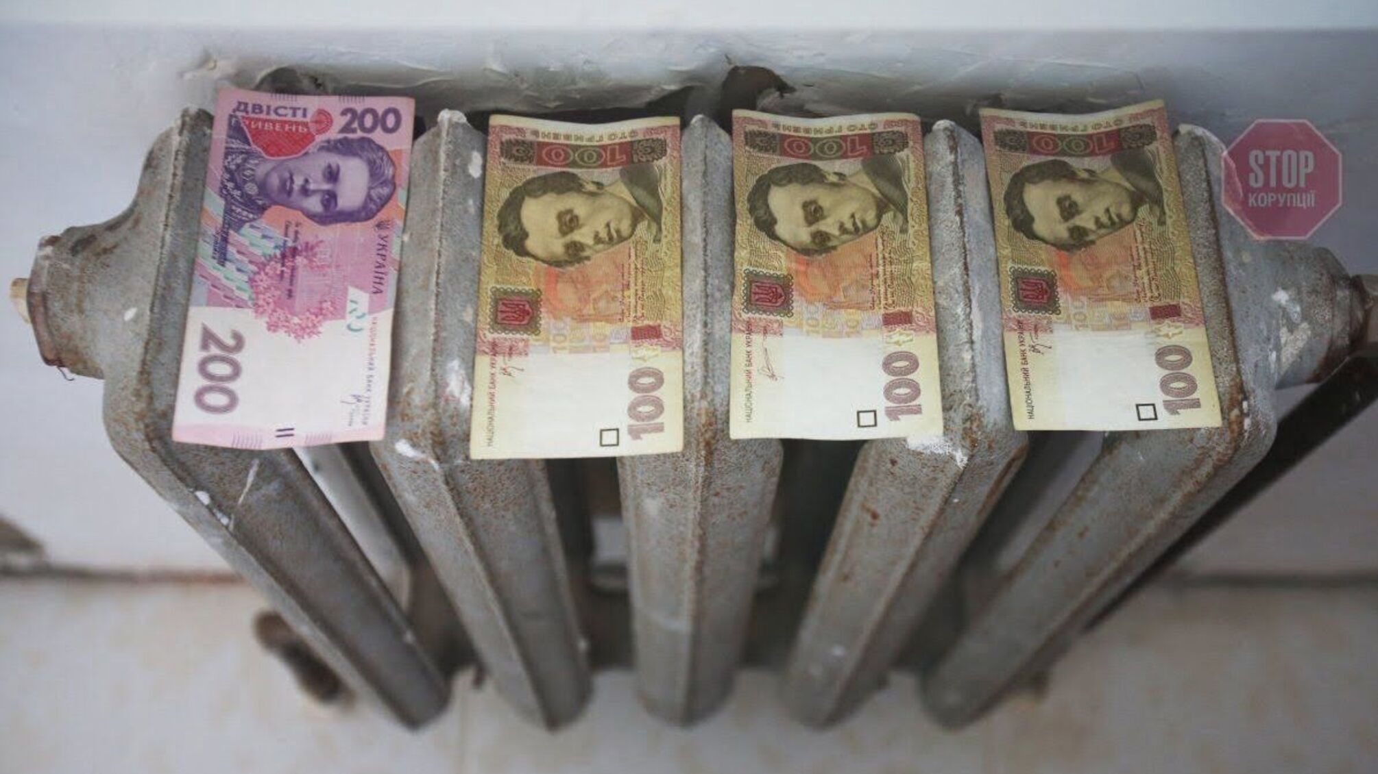 Тарифы на отопление вырастут в следующем году