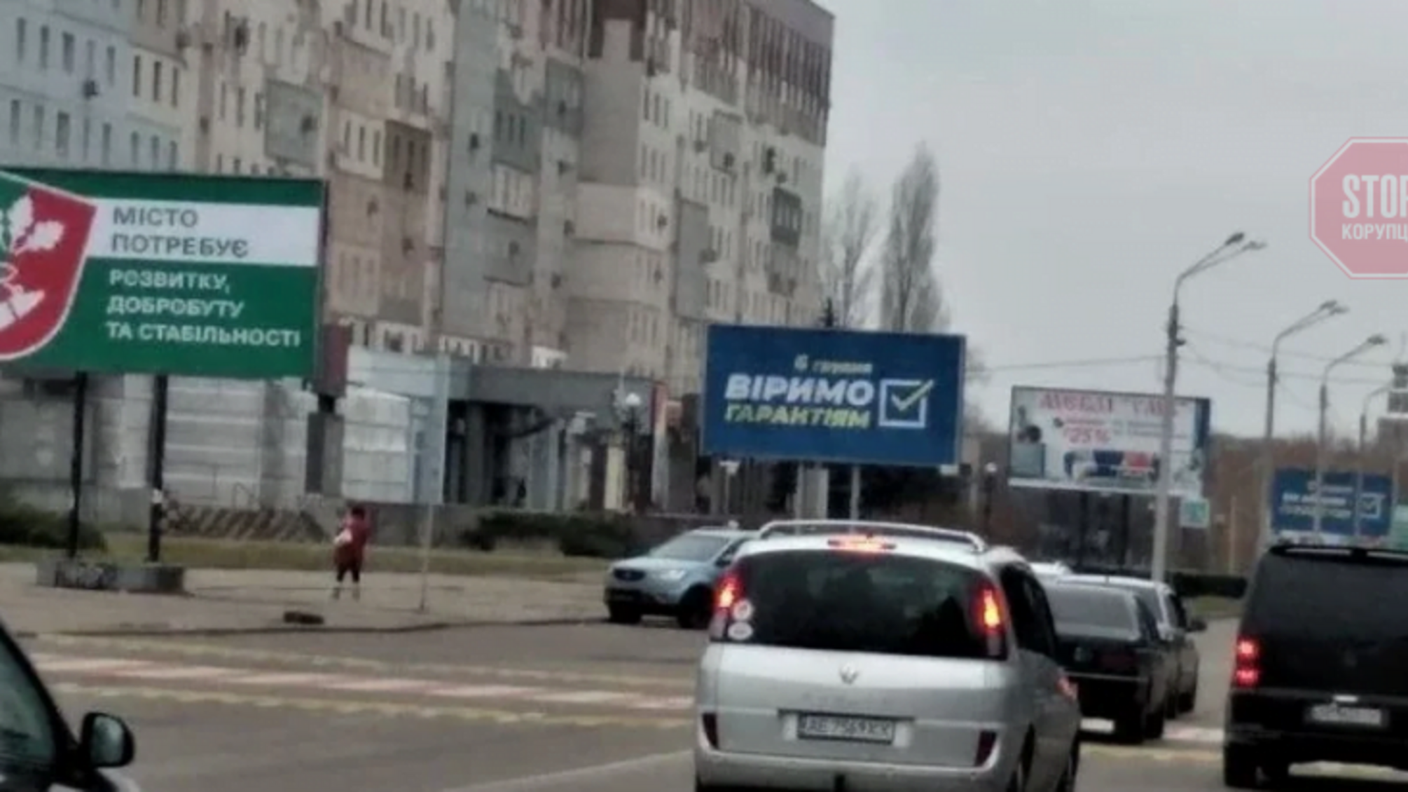 В 'день тиші' двоє кандидатів в мери Кривого Рогу вирішили завішати все місто своїм білбордами