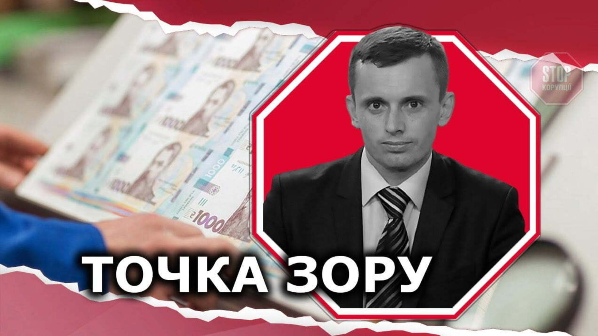 Бюджет 2021: як команда Зеленського сформувала союз зі старими політичними елітами