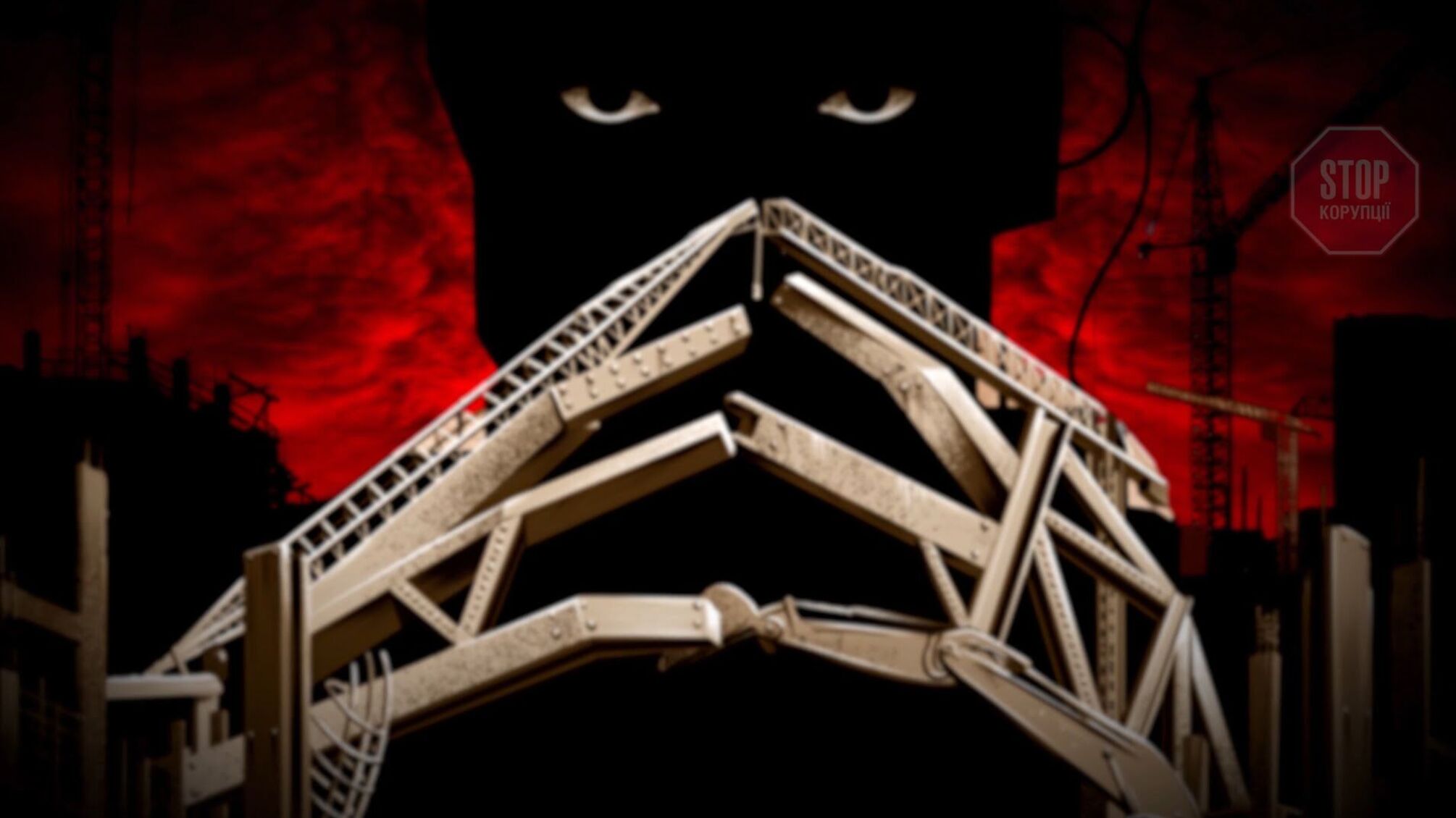 Провал реформи ДАБІ: за 9 місяців в Україні не перевірили жодний будівельний об’єкт