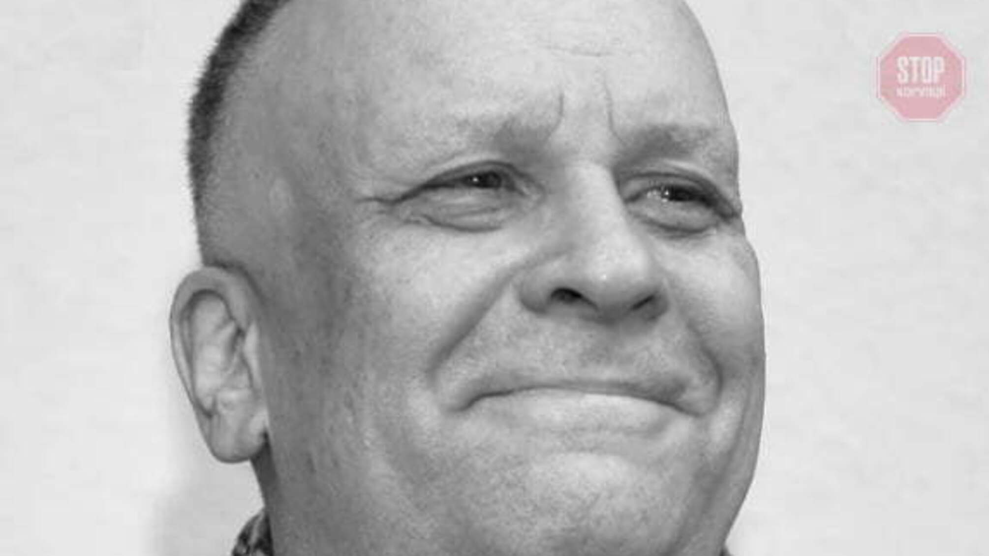 На Київщині виявили труп відомого музиканта