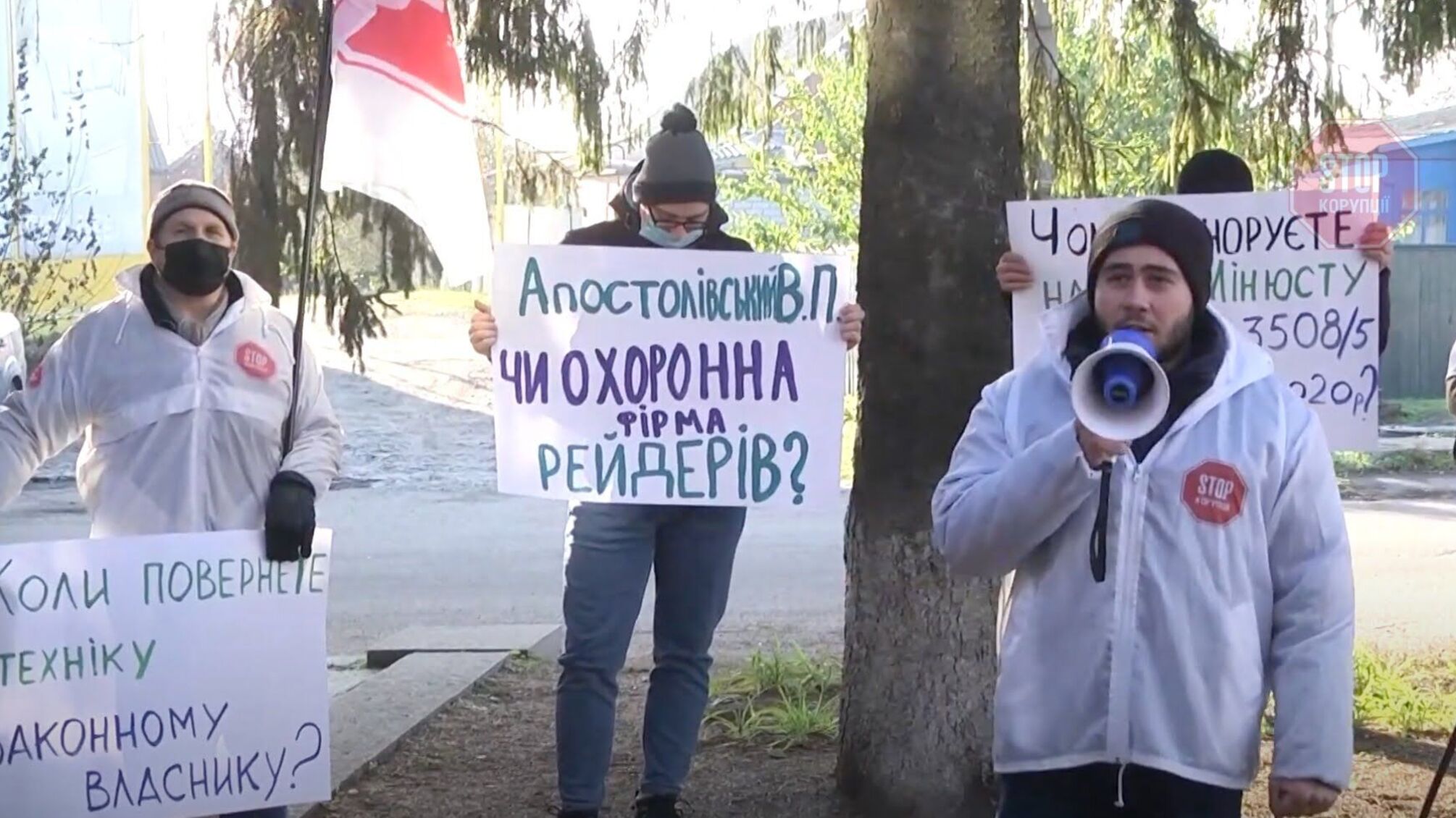 Активісти пікетували відділ поліції в Апостоловому: вимагають розслідувати рейдерські злочини Романенка