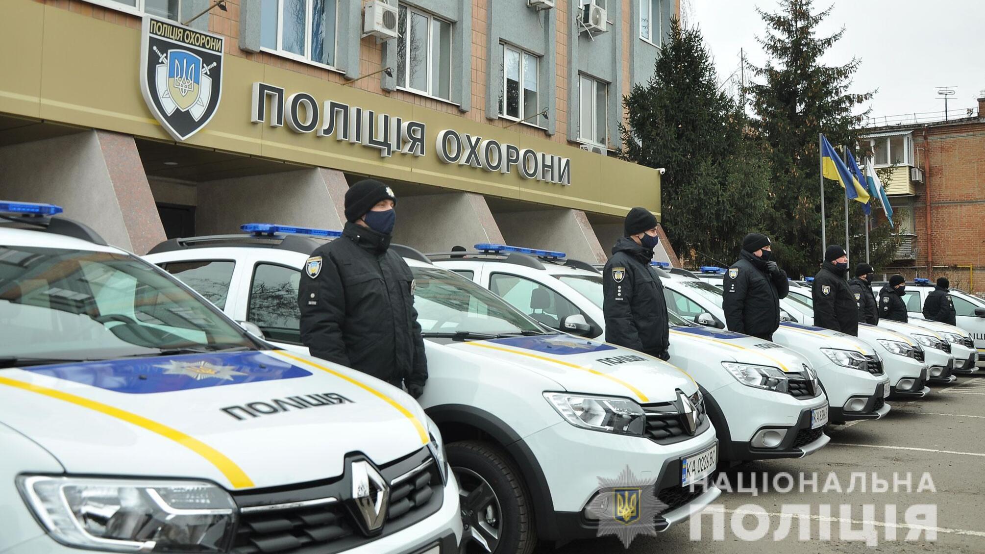 Нові службові автомобілі «Renault» поновили автопарк Управління поліції охорони Полтавщини