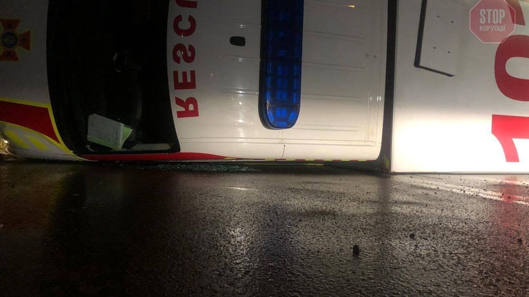 У Черкасах іномарка протаранила автівку рятувальників (фото)