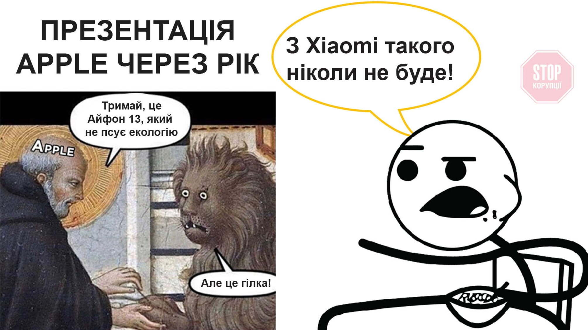 Новий флагман Xiaomi вийде без зарядки