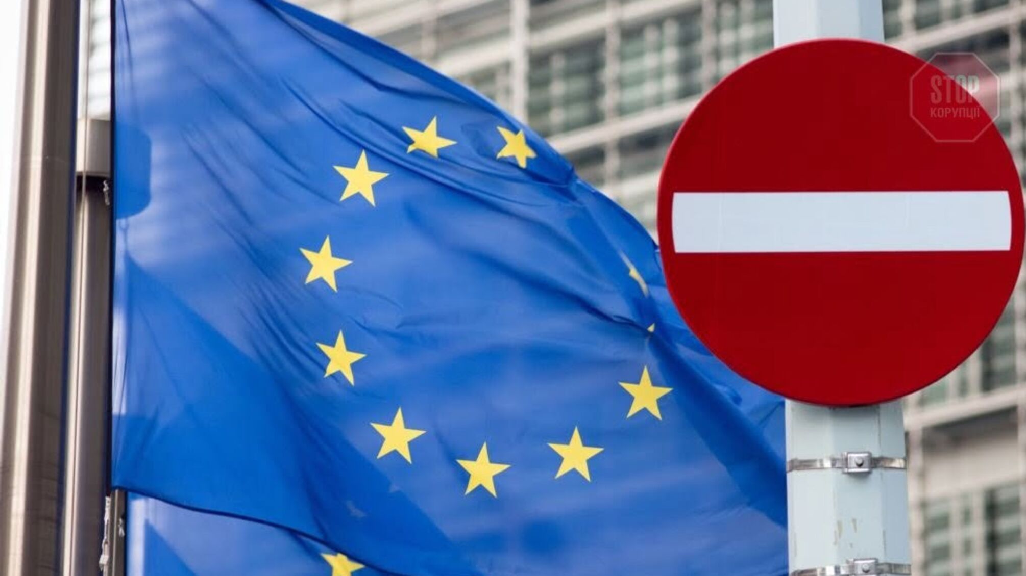 У ЄС планують завтра затвердити третій пакет санкцій проти Білорусі